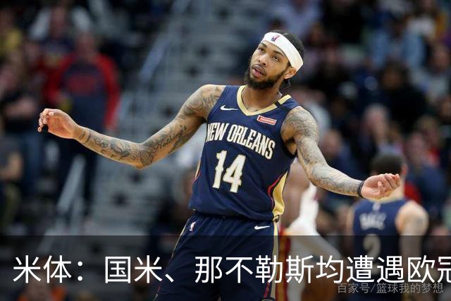 米体：国米、那不勒斯均遭遇欧冠两连败，11分才能保证闯进前24
